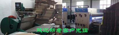 上海纸箱厂家